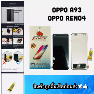 หน้าจอ LCD +ทัชสกรีน OPPO A93 /Reno4 คมชัด ทัชลื่น สินค้ามีของพร้อมส่ง