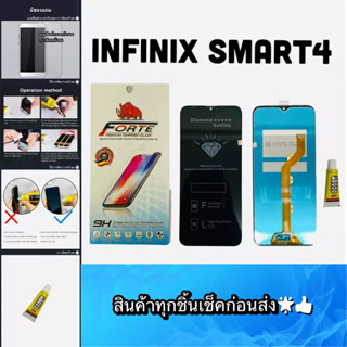 หน้าจอ infinix hot8/hot8lite แถมฟีมล์กระจก สินค้ามีของพร้อมส่ง