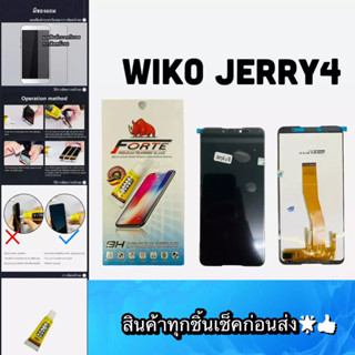 หน้าจอ WIKO JERRY4 คมชัด ทัชลื่น สินค้ามีของพร้อมส่ง แถมฟีมล์กระจจกันรอย