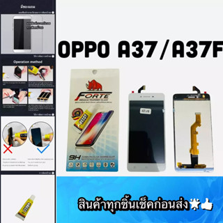 หน้าจอ OPPO A37 แท้   แถมฟีมล์กระจกกันรอย สินค้ามีของพร้อมส่ง