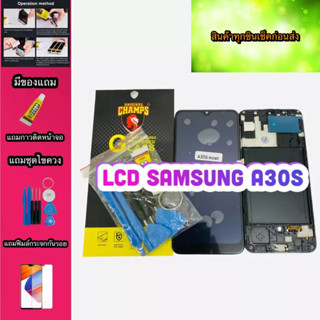 ชุดหน้าจอ Lcd+ทับสกรีนSamsung A30S ลงขอบสนิท แถมฟีมล์กระจกกันรอย+กาวติดหน้าจอ +ไขควงสินค้ามีของพร้อมส่งนะคะ