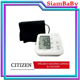 เครื่องวัดความดัน CITIZEN CHU G330