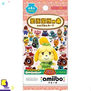 Amiibo Doubutsu no Mori amiibo Card Vol.4 (By ClaSsIC GaME)