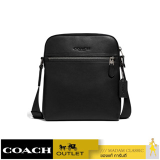 COACH F68014 HOUSTON FLIGHT BAG  (QBBK) [F68014QBBK]