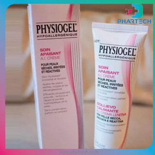 PHYSIOGEL SOOTHING CARE A.I. CREAM 50 ML