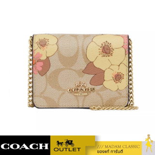 กระเป๋าสะพายข้าง COACH CH714 MINI WALLET ON A CHAIN IN SIGNATURE CANVAS WITH FLORAL CLUSTER PRINT (IMOT4)