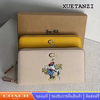 COACH ch472 ch493 กระเป๋าสตางค์ใบยาวของผู้หญิง กระเป๋าสตางค์ซิป ลายการ์ตูน