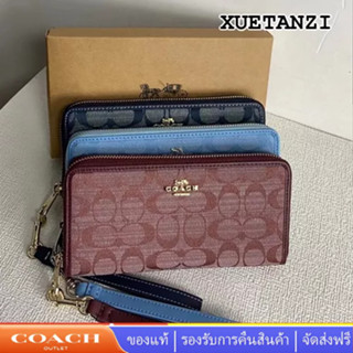 COACH ch369 Chambray กระเป๋าสตางค์ใบยาวสำหรับผู้หญิง มีสายรัดข้อมือ วัสดุผ้าใบ