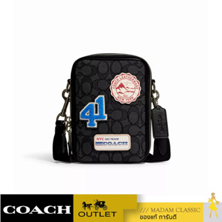 กระเป๋าสะพายข้าง COACH CG575 STANTON CROSSBODY IN SIGNATURE JACQUARD WITH SKI PATCHES (QBPHT)