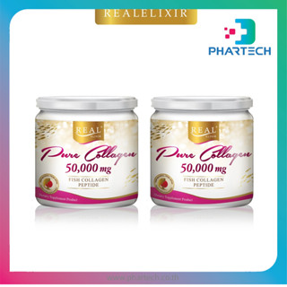 Real Elixir PURE COLLAGEN 50,000 Mg (เรียล เพียว คอลลาเจน 50,000 มิลลิกรัม)