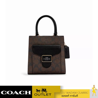 กระเป๋าสะพายข้าง COACH C7228 MINI PEPPER CROSSBODY IN SIGNATURE CANVAS (IMAA8)