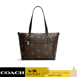 กระเป๋าสะพายข้าง COACH C5803 Gallery Tote In Signature Canvas With Pop Floral Print  (IMOSN) [C5803IMOSN]