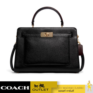 กระเป๋าสะพายข้าง COACH C8211 LANE CARRYALL (IMA47)