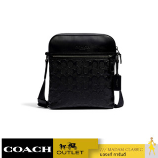 ของแท้ 💯% กระเป๋าสะพายข้าง COACH 4009 HOUSTON FLIGHT BAG IN SIGNATURE LEATHER (QBBK) [4009QBBK]