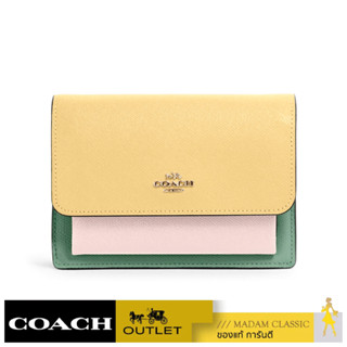 COACH 6422 FOLDOVER BELT BAG (IMS7D) [6422IMS7D]