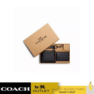 ของแท้ 💯% ชุดเซ็ตกระเป๋าสตางค์ 3 In 1 COACH 41346 BOXED 3 IN 1 WALLET GIFT SET IN SIGNATURE CANVAS (N3A)