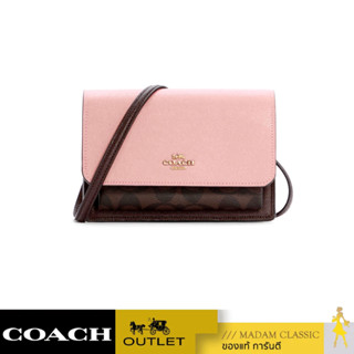 กระเป๋าสะพาย COACH C7618 FOLDOVER BELT BAG IN SIGNATURE CANVAS (IMTL9) [C7618IMTL9]