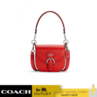 ของแท้ 💯% COACH C5685 KLEO SHOULDER BAG 17  (SVRCK) [C5685SVRCK]