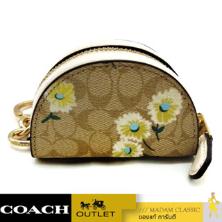 COACH C3127 CRESCENT POUCH BAG CHARM IN SIGNATURE CANVAS WITH DAISY PRINT (IMBDR)