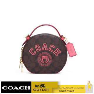 กระเป๋าสะพายข้าง COACH CB870 CANTEEN CROSSBODY IN SIGNATURE CANVAS WITH VARSITY MOTIF (IMUOE)