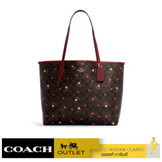 กระเป๋าสะพาย COACH C7616 CITY TOTE IN SIGNATURE CANVAS WITH HEART PETAL PRINT (IMBMC) [C7616IMBMC]