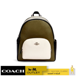 COACH C2797 COURT BACKPACK IN COLORBLOCK (QBRO5) [C2797QBRO5]