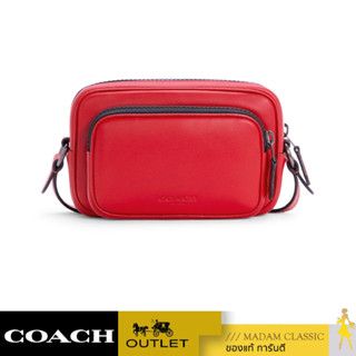 COACH 2810 MINI EDGE DOUBLE POUCH CROSSBODY (QBP4Z)  [2810QBP4Z]