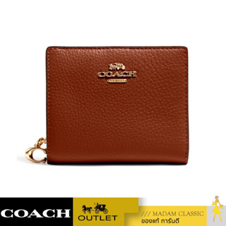 COACH C2862 SNAP WALLET(IMR1W) [MCC2862IMR1W-CV]