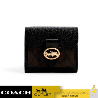 COACH 7250 GEORGIE SMALL WALLET IN SIGNATURE CANVAS (IMAA8) [MC7250IMAA8-CV]