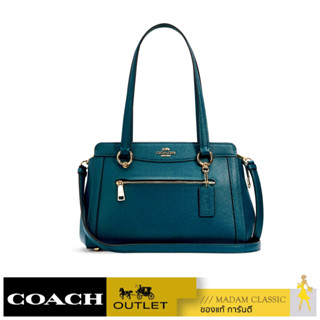 COACH C2852 KAILEY CARRYALL (IMSE1) [C2852IMSE1]