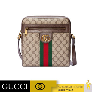 ของแท้ 💯% กระเป๋า GUCCI GG OPHIDIA SMALL MESSENGER (BEIGE/EBONY) [54792696IWT8745]