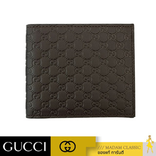 ของแท้ 💯% กระเป๋าสตางค์ GUCCI GG GUCCISSIMA BIFOLD WALLET (T.MORO) [260987BMJ1N2044]