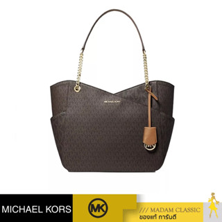 ของแท้ 💯% กระเป๋าสะพายไหล่ Michael Kors 35F1GTVT3B JET SET LARGE LOGO SHOULDER BAG (BROWN)