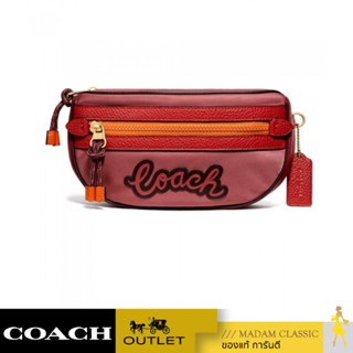 ของแท้ 💯% กระเป๋าคาดอก คาดเอว COACH F76649 VALE BELT BAG (IMLOK)[F76649IMLOK]