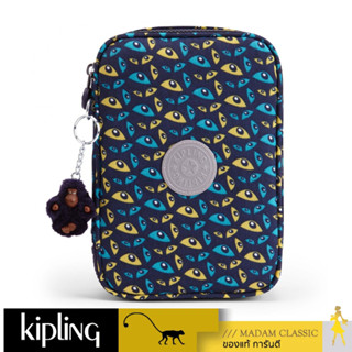 ของแท้ 💯% กระเป๋าอเนกประสงค์ KIPLING 100 PENS - NOCTURNAL EYE [K0940525W]