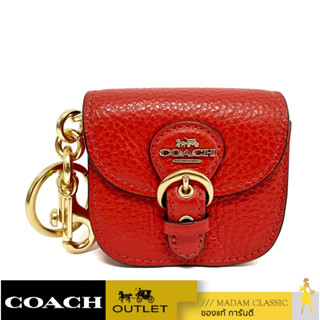 ของแท้ 💯% พวงกุญแจ COACH C5701 MINI BUCKLE SADDLE BAG CHARM (IMRCK) [C5701IMRCK]