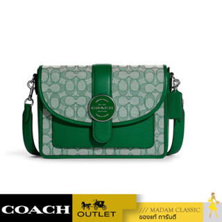 ของแท้ 💯% กระเป๋าสะพายข้าง COACH C8307 LONNIE CROSSBODY IN SIGNATURE JACQUARD (SVGN) [C8307SVGN]