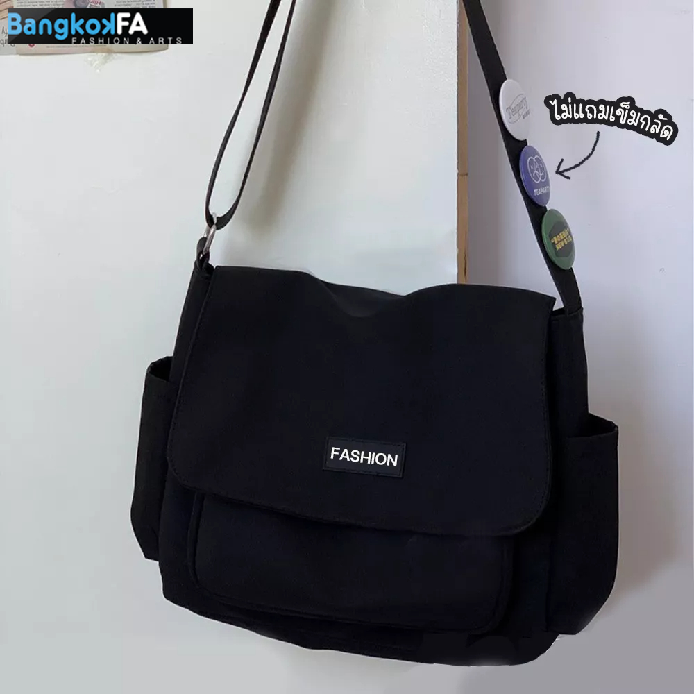 bangkoklist(BA1890)กระเป๋าสะพายข้างFASHIONผ้าไนล่อน