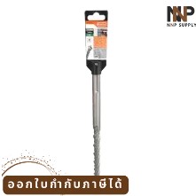 NNP-006-ดอกสว่านโรตารี่411030 SDSM30*340 TACTIX พร้อมส่ง