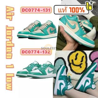 💯【ของแท้100%】Air Jordan 1 low DC0774-131/DC0774-132 รองเท้าวิ่งต่ำ ๆ