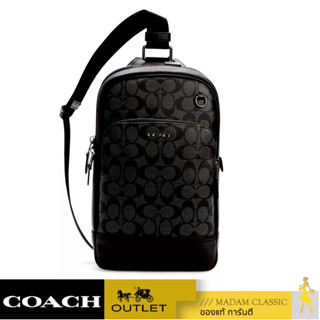 กระเป๋าคาดอก COACH C2932 GRAHAM PACK IN SIGNATURE CANVAS (QBMI5)