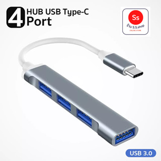 Type C USB Hub High Speed USB 3.0 4 Port Multi Splitter Adapter OTG For Laptop Computer