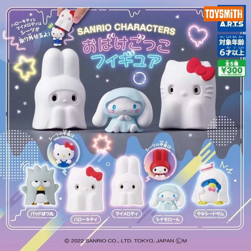[พร้อมส่งในไทย] กาชาปองซานริโอ้กุ๊กกู๋ ซานริโอ้ฮาโลวีน Sanrio Characters Obake Gokko Figure ของแท้ %
