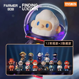 [ยกกล่อง] FARMER BOB : Retro Replay Series Blind Box ฟิกเกอร์ ของเล่น ของสะสม แท้💯% (พร้อมส่ง)