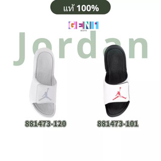 jordan hydro 6 sandals รองเท้าแตะ