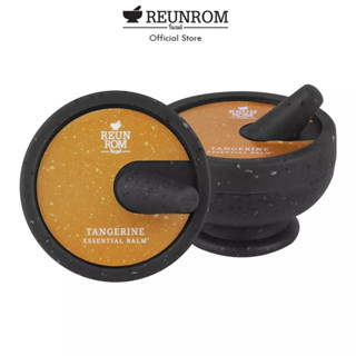 REUNROM เอสเซนเชียลบาล์ม 16G  กลิ่นส้มเขียวหวาน