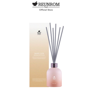 Reunrom รูมดิฟฟิวเซอร์ 200ml รื่นรมย์ กลิ่นบางเลน  ก้านไม้หอม diffuser