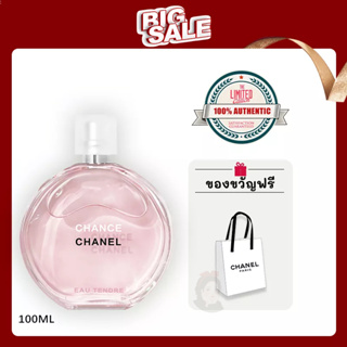 Chanel Chance Eau De Toilette EDT 100ML น้ำหอมผู้หญิง