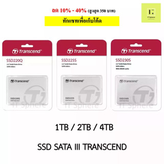 SSD SATA III TRANSCEND 1TB 2TB 4TB  Transcend 220Q 225S 230S (TS1TSSD230S , TS2TSSD230S , TS4TSSD230S)