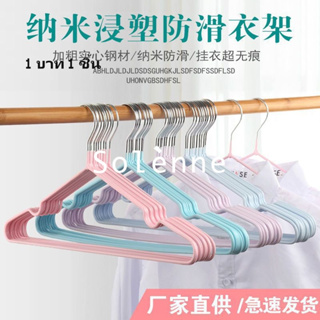 Solenne บาท 1 1 บาท ไม้แขวนเสื้อ Hot selling blockbusters 2023 NEW Style